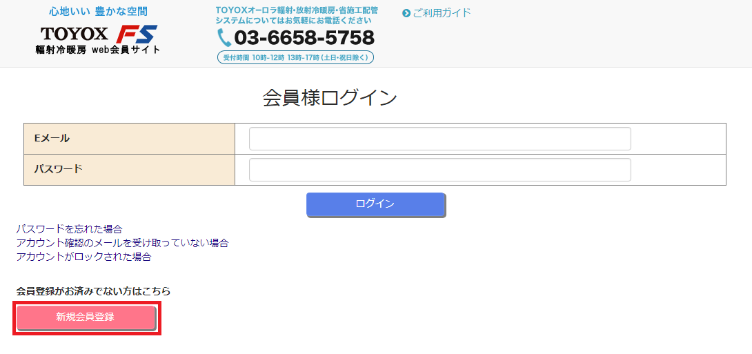 Registration title1 ol1