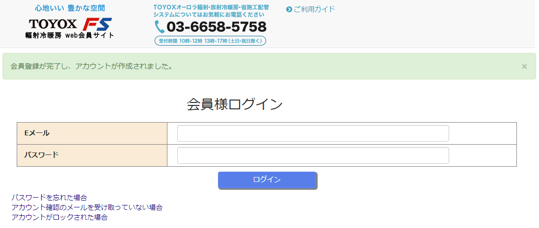 Registration title1 ol7